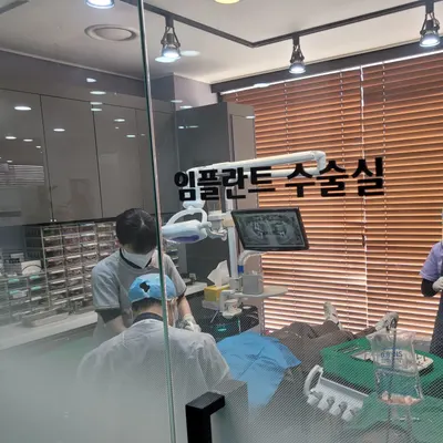 참좋은치과의원 — 업체가 네이버 플레이스에 올린 사진 3