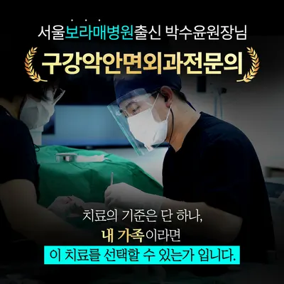 동두천365치과의원 — 업체가 네이버 플레이스에 올린 사진 2