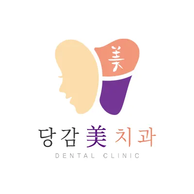 당감미치과의원 — 업체가 네이버 플레이스에 올린 사진 1