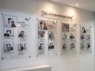 보스톤서울치과의원 — 업체가 네이버 플레이스에 올린 사진 3