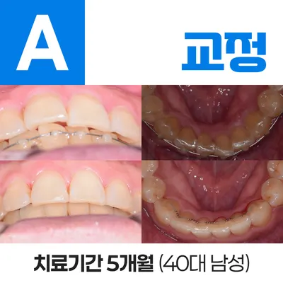 상하치과의원 — 업체가 네이버 플레이스에 올린 사진 2