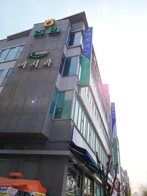 미치과의원 — 업체가 네이버 플레이스에 올린 사진 1