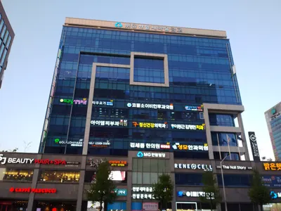 이동근김형민치과의원 — 업체가 네이버 플레이스에 올린 사진 1