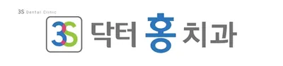 닥터홍치과의원 — 업체가 네이버 플레이스에 올린 사진 1