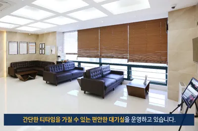 드림부부치과의원 — 업체가 네이버 플레이스에 올린 사진 2