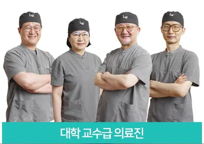 리빙웰치과병원 — 업체가 네이버 플레이스에 올린 사진 1