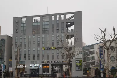 자연치과의원 — 업체가 네이버 플레이스에 올린 사진 1
