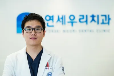 연세우리치과의원 — 업체가 네이버 플레이스에 올린 사진 1