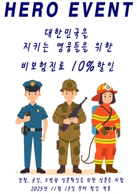 온유치과의원 — 업체가 네이버 플레이스에 올린 사진 2