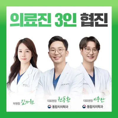 365바로치과의원 — 업체가 네이버 플레이스에 올린 사진 1