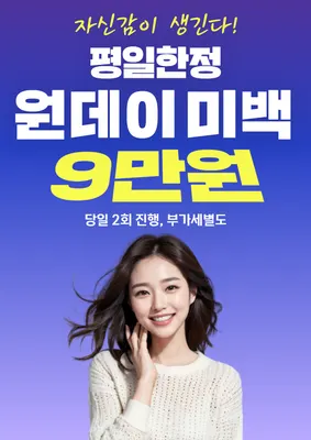 예미안치과의원 — 업체가 네이버 플레이스에 올린 사진 3