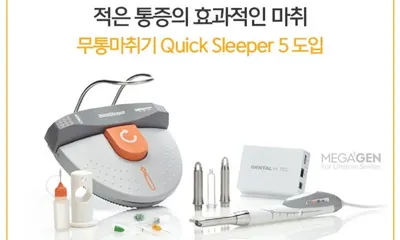 연합치과의원 — 업체가 네이버 플레이스에 올린 사진 1