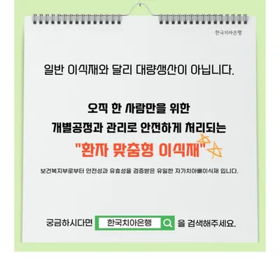 연합치과의원 — 업체가 네이버 플레이스에 올린 사진 2