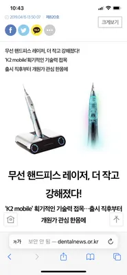 연합치과의원 — 업체가 네이버 플레이스에 올린 사진 3