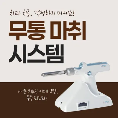 바른약속치과의원 장안점 — 업체가 네이버 플레이스에 올린 사진 3
