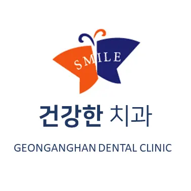 건강한치과의원 — 업체가 네이버 플레이스에 올린 사진 1