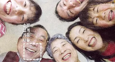 한빛치과의원 — 업체가 네이버 플레이스에 올린 사진 1