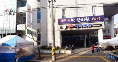본치과의원 — 업체가 네이버 플레이스에 올린 사진 1