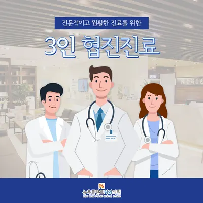 뉴욕플란트치과의원 — 업체가 네이버 플레이스에 올린 사진 1