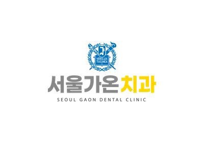 서울가온치과의원 — 업체가 네이버 플레이스에 올린 사진 1