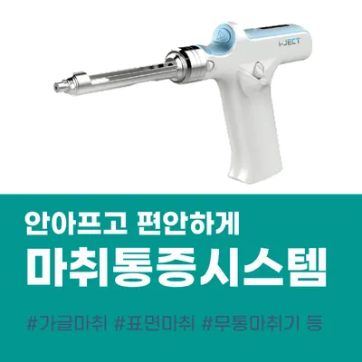 공감치과의원 — 업체가 네이버 플레이스에 올린 사진 2