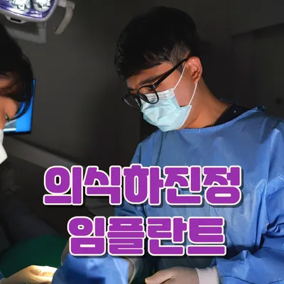 센텀치과의원 — 업체가 네이버 플레이스에 올린 사진 2