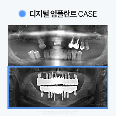 영도조은치과의원 — 업체가 네이버 플레이스에 올린 사진 3