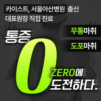 일산바른왕플란트치과의원 — 업체가 네이버 플레이스에 올린 사진 2