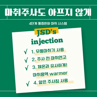 죽전에스S치과의원 — 업체가 네이버 플레이스에 올린 사진 2