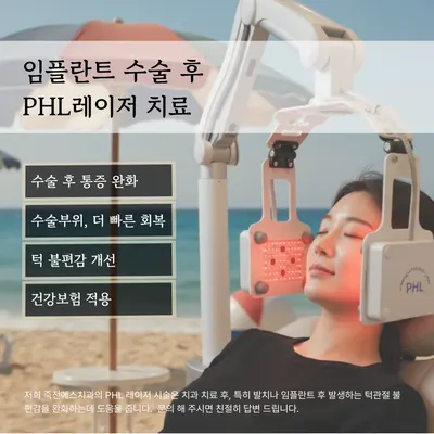 죽전에스S치과의원 — 업체가 네이버 플레이스에 올린 사진 3