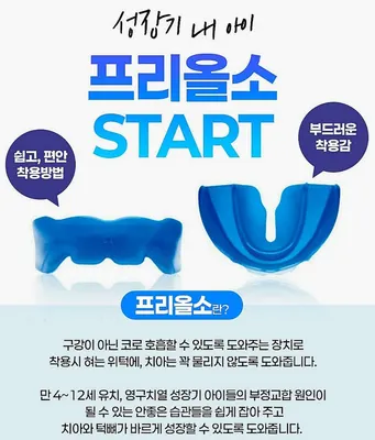 서울올바른치과의원 광교 — 업체가 네이버 플레이스에 올린 사진 3