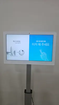 진주에스치과의원 — 업체가 네이버 플레이스에 올린 사진 3