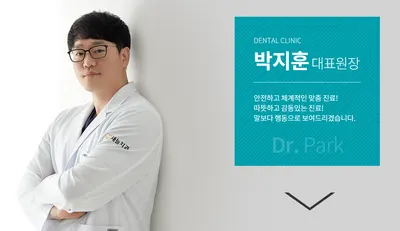 새늘치과의원 — 업체가 네이버 플레이스에 올린 사진 3