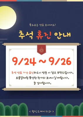행신오케이치과의원 — 업체가 네이버 플레이스에 올린 사진 1