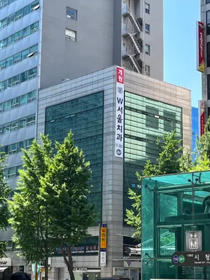 더블유(W)서울치과의원 — 업체가 네이버 플레이스에 올린 사진 1