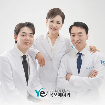 목포예치과의원 — 업체가 네이버 플레이스에 올린 사진 1