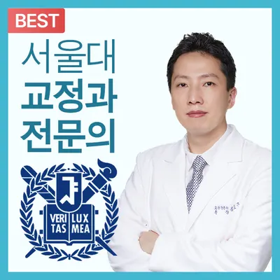 판교서울치과교정과치과의원 — 업체가 네이버 플레이스에 올린 사진 1