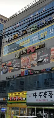 우석치과의원 — 업체가 네이버 플레이스에 올린 사진 1
