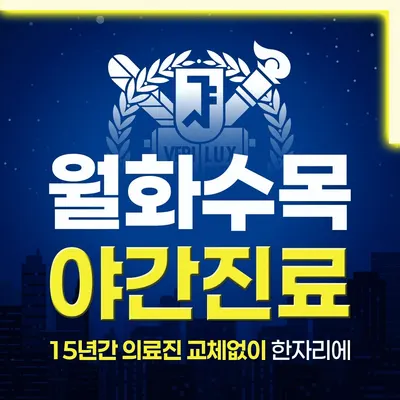 서울플러스치과의원 성남 — 업체가 네이버 플레이스에 올린 사진 1