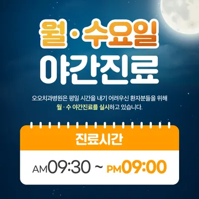 오오치과병원 — 업체가 네이버 플레이스에 올린 사진 2