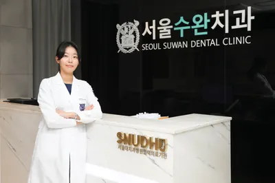 서울수완치과의원 — 업체가 네이버 플레이스에 올린 사진 2