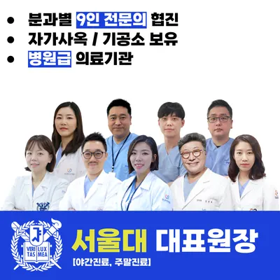 라이브치과병원 — 업체가 네이버 플레이스에 올린 사진 2