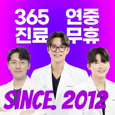 서울화이트치과의원 — 업체가 네이버 플레이스에 올린 사진 1