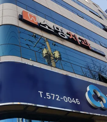 소명치과의원 — 업체가 네이버 플레이스에 올린 사진 1