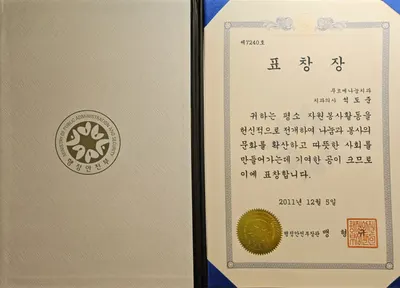 웰플란트치과의원 — 업체가 네이버 플레이스에 올린 사진 1