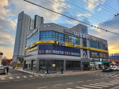 유앤탑플란트치과의원 — 업체가 네이버 플레이스에 올린 사진 1