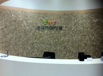 베네치아치과의원 — 업체가 네이버 플레이스에 올린 사진 1