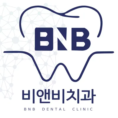 비앤비치과의원 — 업체가 네이버 플레이스에 올린 사진 3
