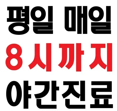 연세마스터즈치과의원 — 업체가 네이버 플레이스에 올린 사진 1