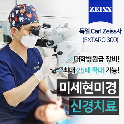 엠플란트치과의원 — 업체가 네이버 플레이스에 올린 사진 3